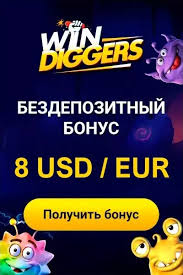 Win Diggers Casino Site Sis Sites Win Diggers Casino Site Sis Sites